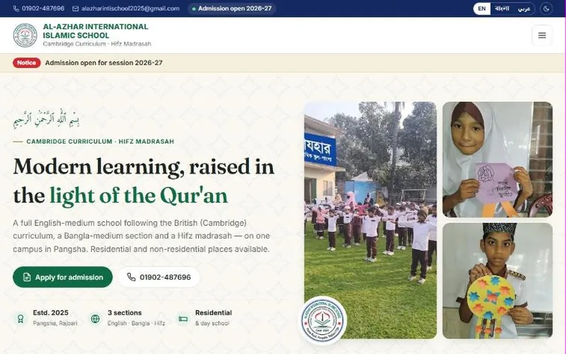 Home page of AIIS Pangsha