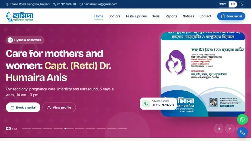 Home page of Hamida Medical Center