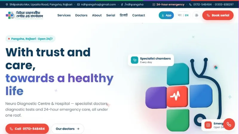 Home page of NDH Main Portal
