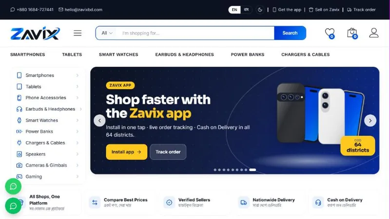 Home page of Zavix